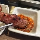 숯집 양꼬치 네이버블로그