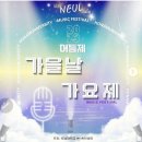 어등제 이미지