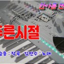 푸른전자 이미지