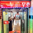 생생고기백화점 이미지