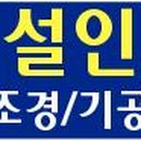 파워인력 이미지