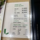 샤브라이브 | 원대동 놀이방 식당 샤브라이브