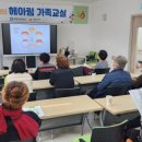 포천시치매안심센터 이미지