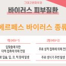 아주고운피부과 이미지