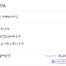 카페서가인서가인커피
