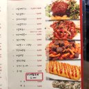광수족발