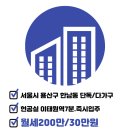제이엘공인중개사사무소 이미지