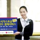 (주)신용에너지 이미지