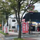 세차의고수 광주 하남점 | 광주세차장 세차의고수 하남점 24시 연중무휴 노터치세차