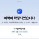 대추밭한의원 이미지