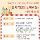 꼼지 이미지