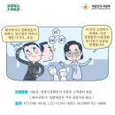 복지행정사 이미지