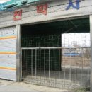 남중동-27 이미지