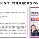 다비치안경 원당시장사거리앞점
