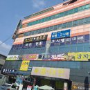 포천프라자