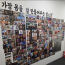 패밀리짐 - 청도군 고수서4길 3-17 | 패밀리짐