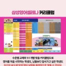 삼성 영어 이미지