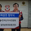 한국공익법인협회 이미지