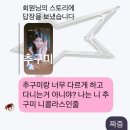 최고로느껴본다음니세상은달라ㅈ