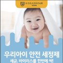 CU 원효로2가점 이미지