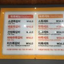 파리바게뜨인덕원점 - 안양시 동안구 흥안대로456번길 42 | 파리바게뜨인덕원점