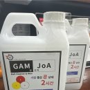 당구치기 좋은날 이미지