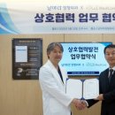 날아라정형외과의원 이미지