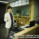 느리게걷기공인중개사사무소 이미지