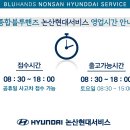 청양자동차공업사 이미지