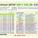 평생학습관 주차장 이미지