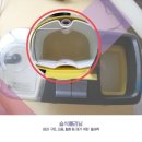 자이1차세탁 이미지