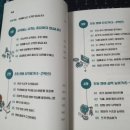 레벨업영어 이미지