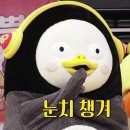 삼양우숙이앤인생게장 네이버블로그