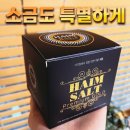 주식회사 하임자연건강 이미지