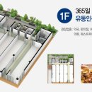시온프라자 이미지