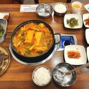 고령촌돼지찌개석쇠불고기 이미지