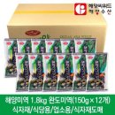 청정미역 이미지