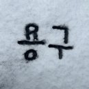 인하대역 곱창맛집 착한한우곱창