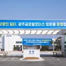 캐스퍼모터스 이미지