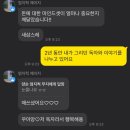 상상온 이미지