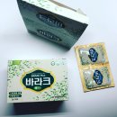 바라크 플러스 이미지