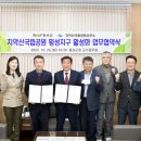 횡성 강림면사무소 이미지