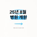 진건오남로884번길2 이미지