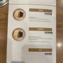 만두모아 이미지