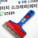 원터치공업사 이미지