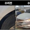 시온모터스 이미지