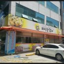 호국로 43길 이미지