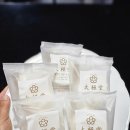 24guesthouse동대문마켓점 | 원조 모나카 아이스크림 태극당, 마켓컬리 간식 추천 🩵
