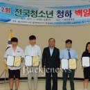예산문화원