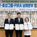 (주)고려화학 이미지